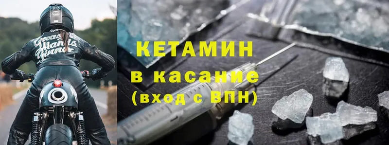 купить   Катайск  Кетамин ketamine 