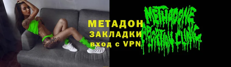 МЕТАДОН VHQ  Катайск 